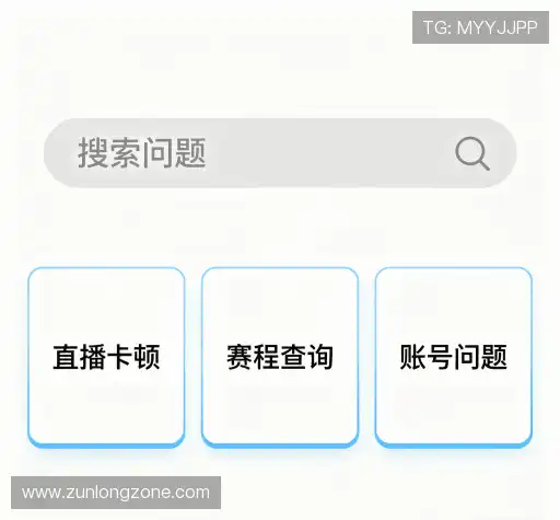 帮助指南